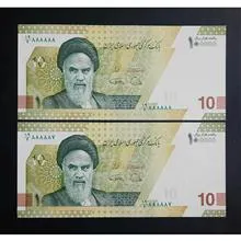 جفت