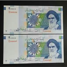 جفت