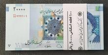 بسته
