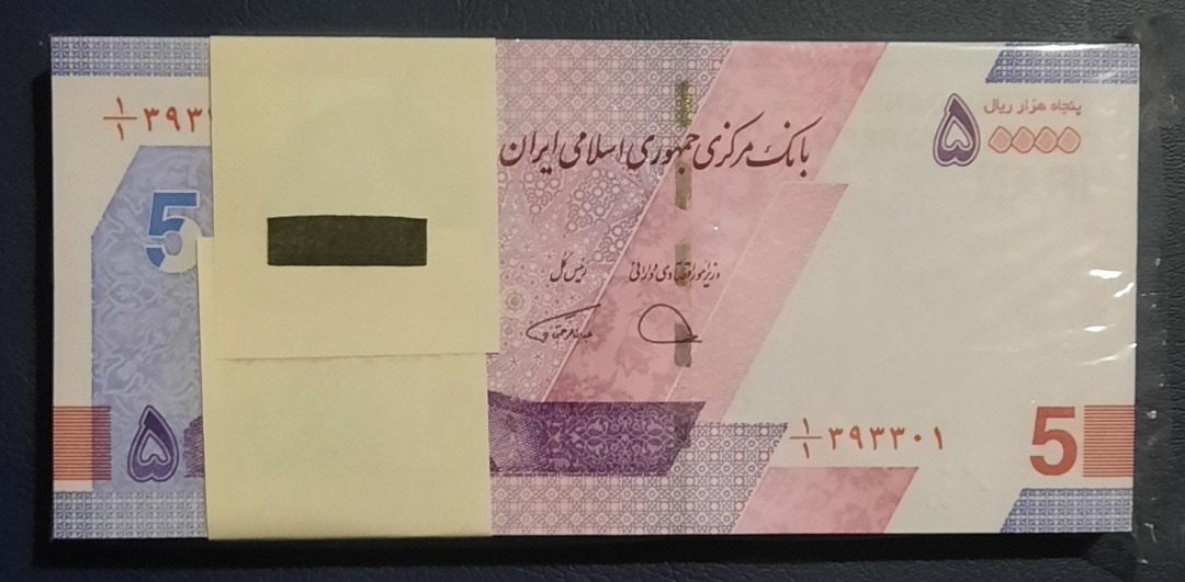 بسته پنجی جدید یک یکم پنج شماره 1/1 393333