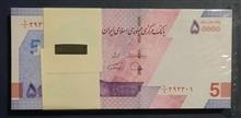 بسته