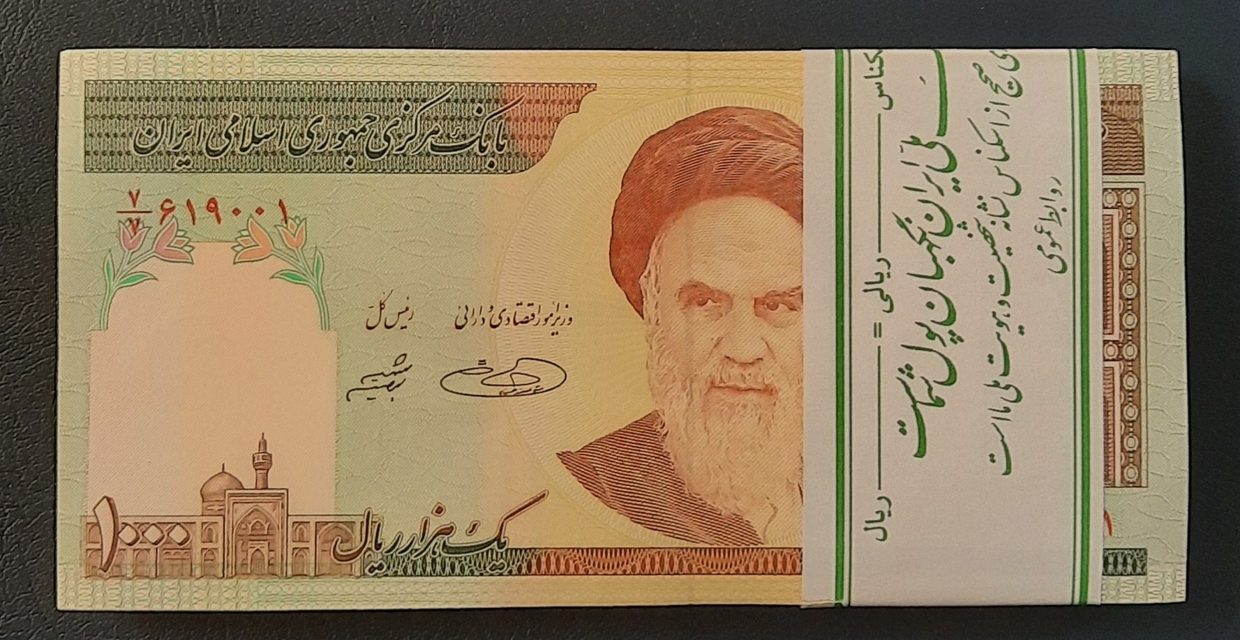 بسته صدی صفدر شیبانی 2 برگ ندارد کسر یکسان 7/7