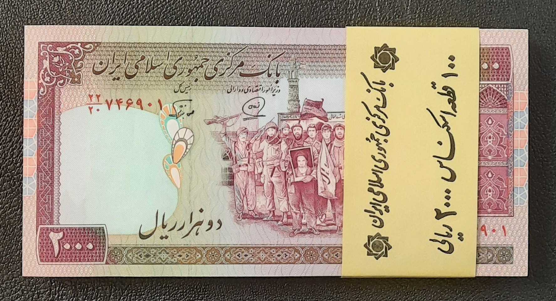 بسته 200 تظاهراتی محمدخان نوربخش 1تا100