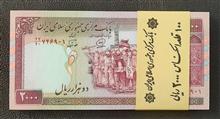 بسته