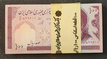 بسته