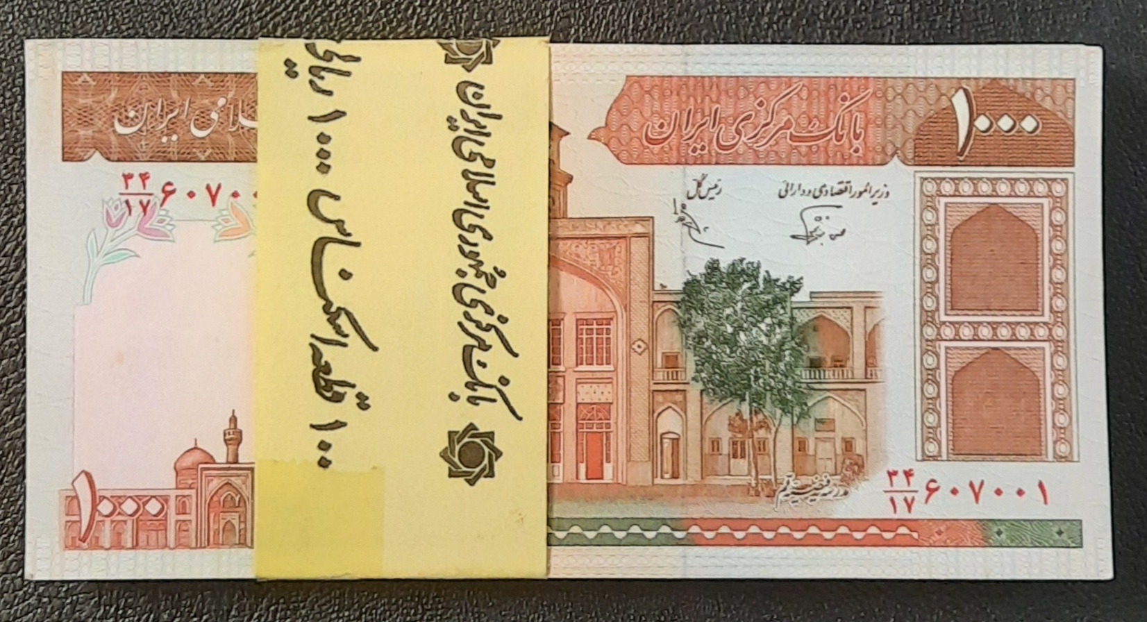 بسته 100 فیضیه نوربخش عادلی شماره قشنگ 607080