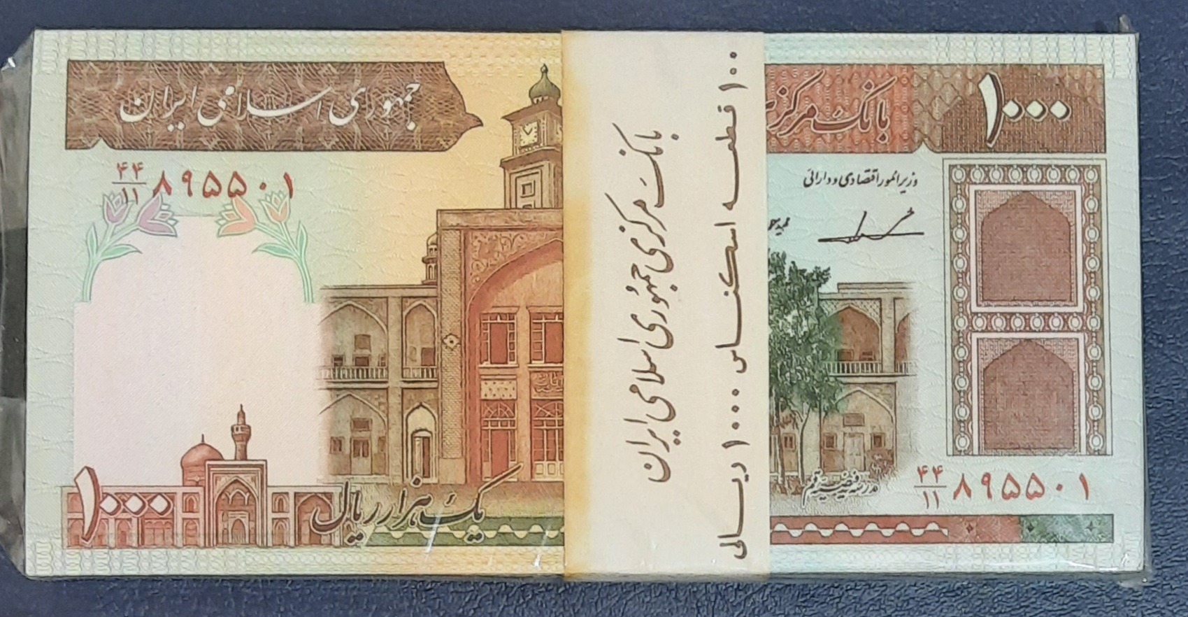 بسته 100 تومنی ایروانی قاسمی شماره قرینه895598