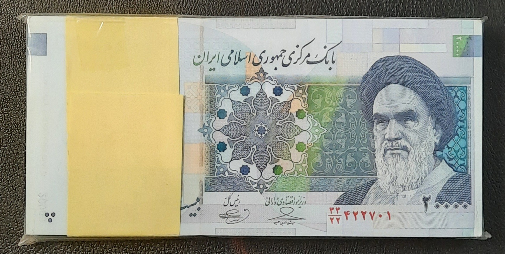 بسته دویی حسینی بهمنی پشت مسجد نماد دایره