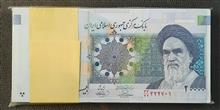 بسته