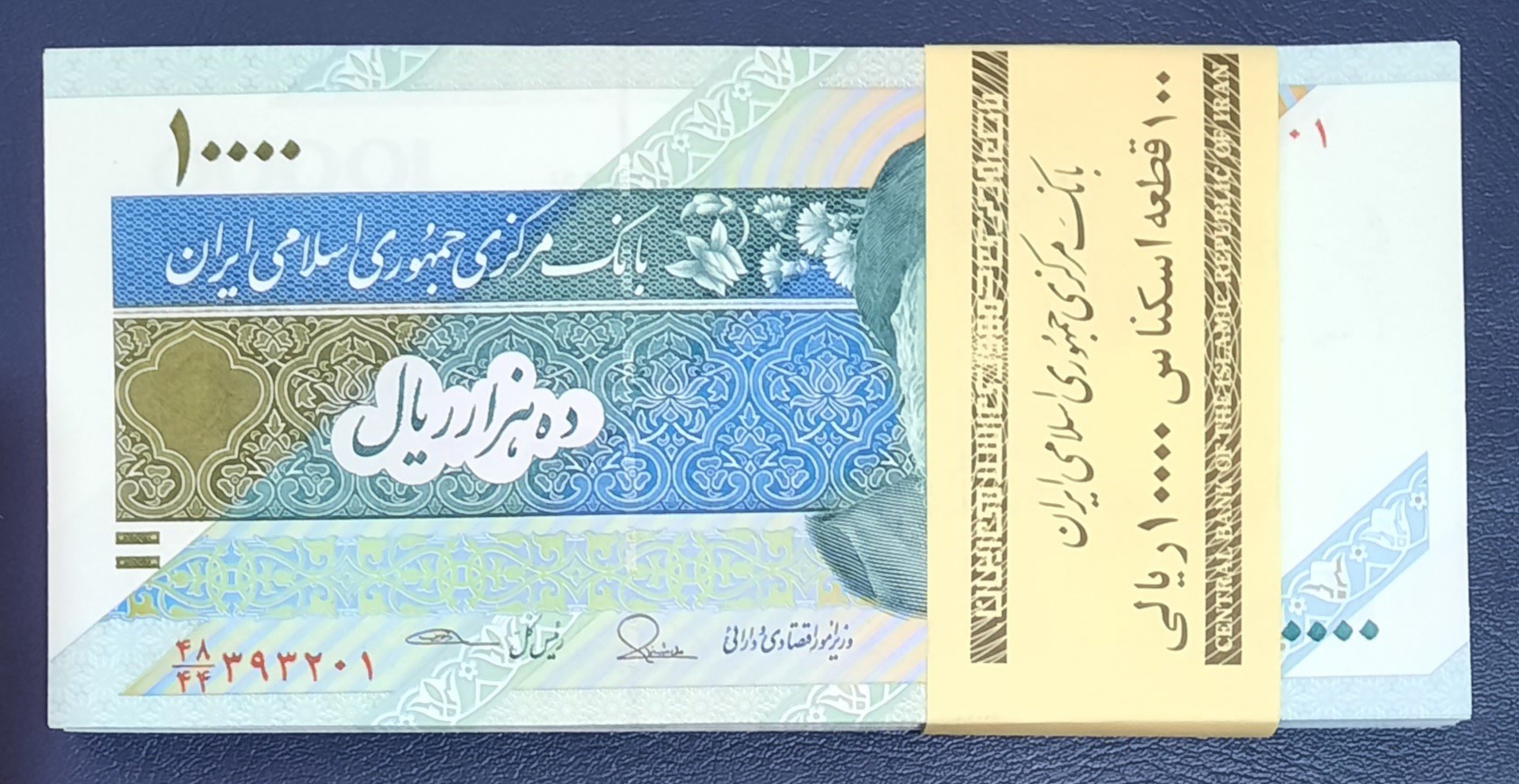 بسته هزاری دماوندی شماره نزولی  292 392