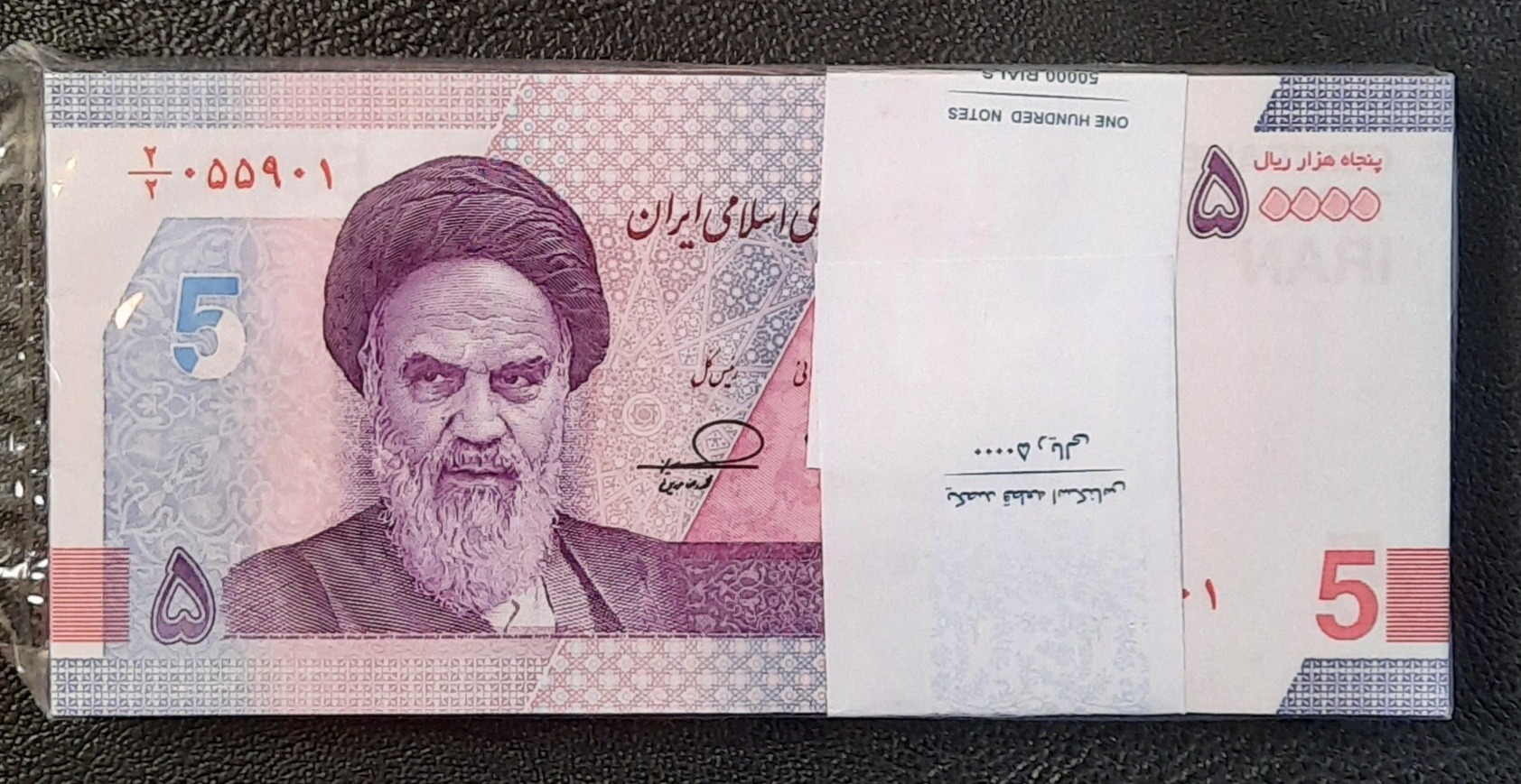 بسته پنجی کسر یکسان شماره قشنگ 2/2 056000