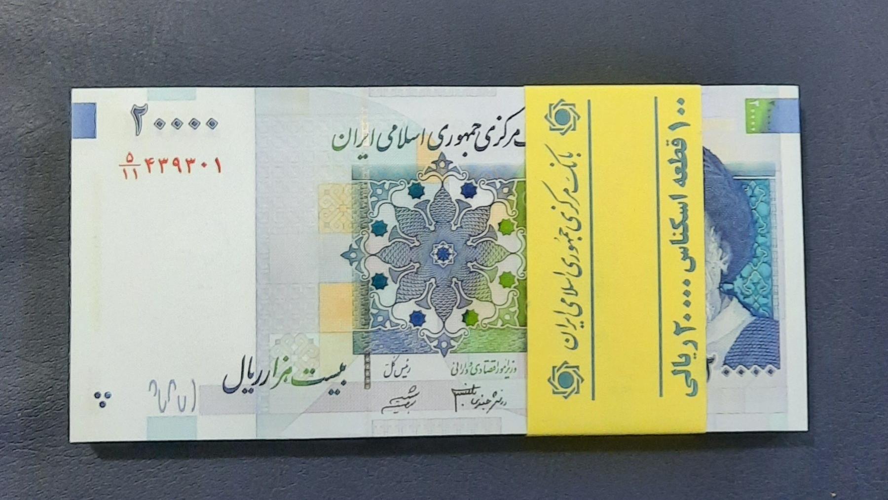 بسته دویی دانش شیبانی گوش بیرون