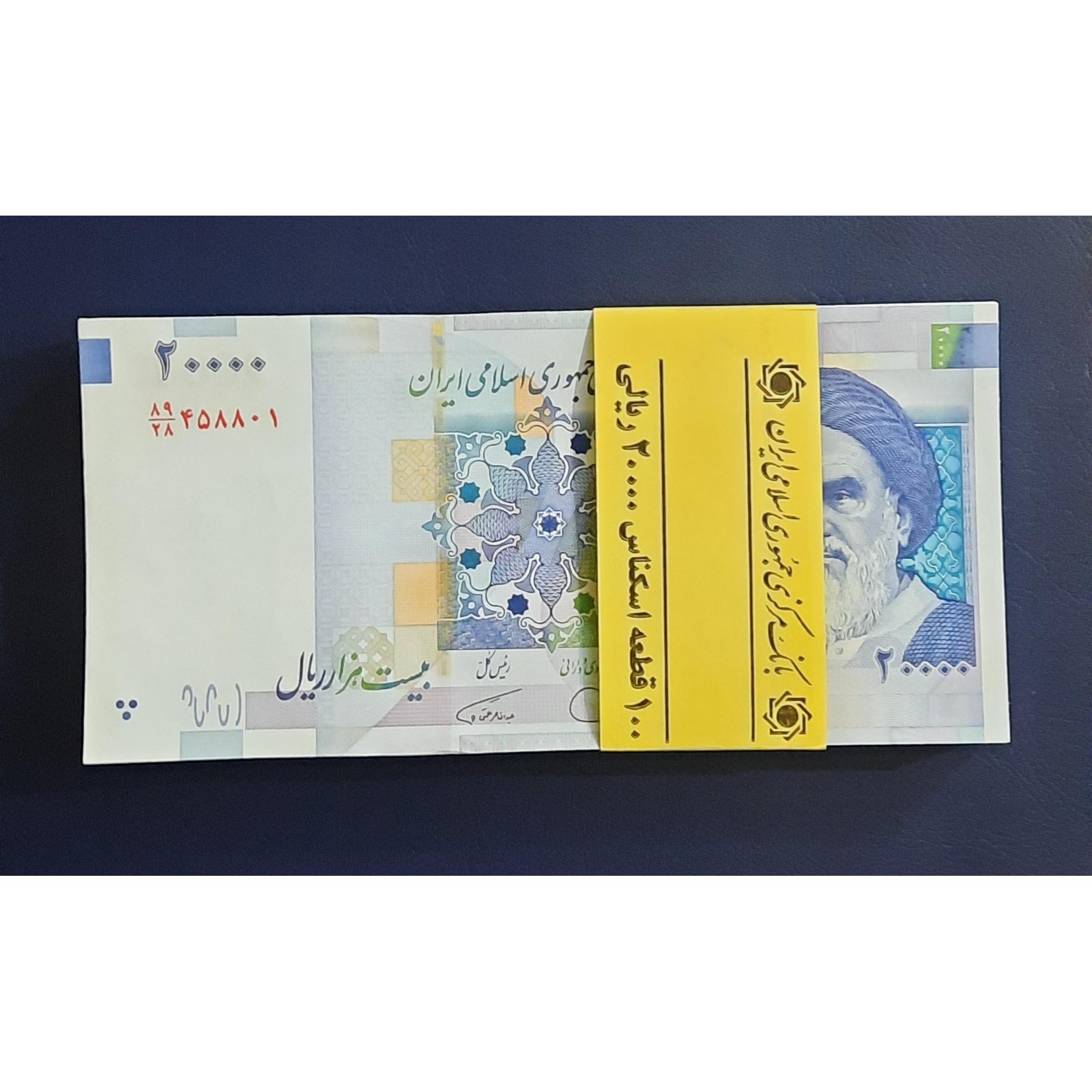 بسته دویی قدیم دژپسند همتی قرینه 458854