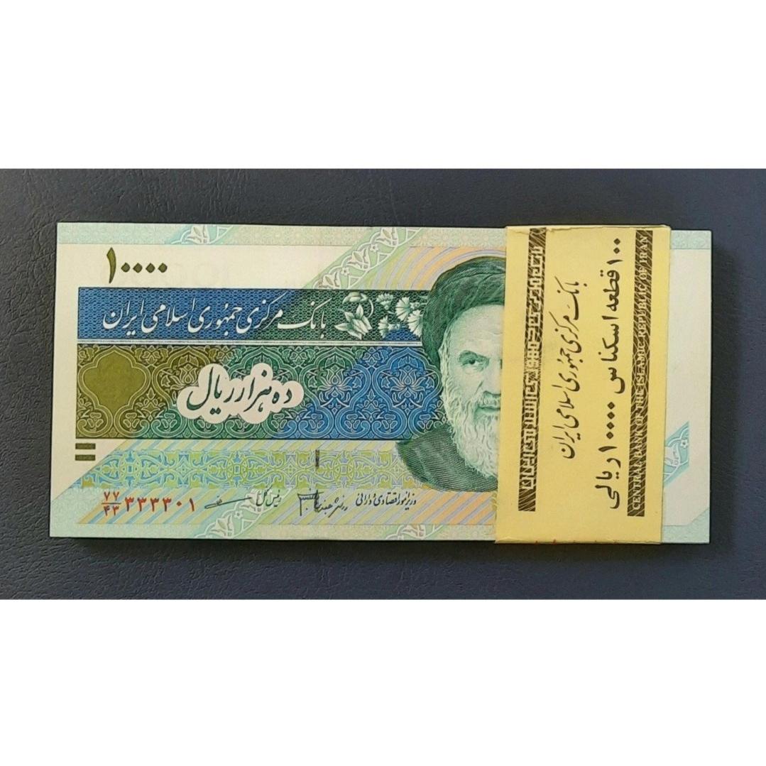 بسته هزاری دماوندی شماره رند 43/333333