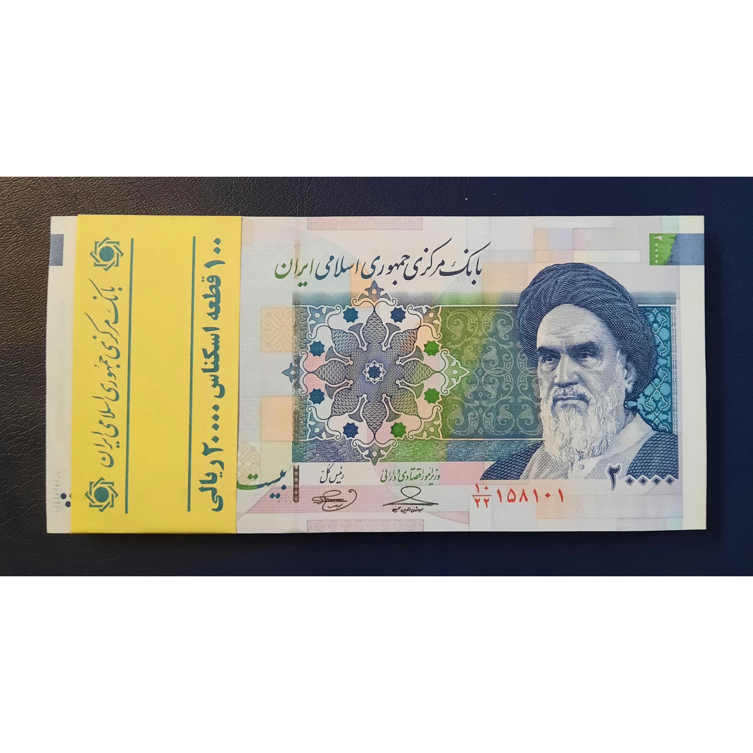 بسته دویی حسینی بهمنی پشت مسجد شماره خاص 158158