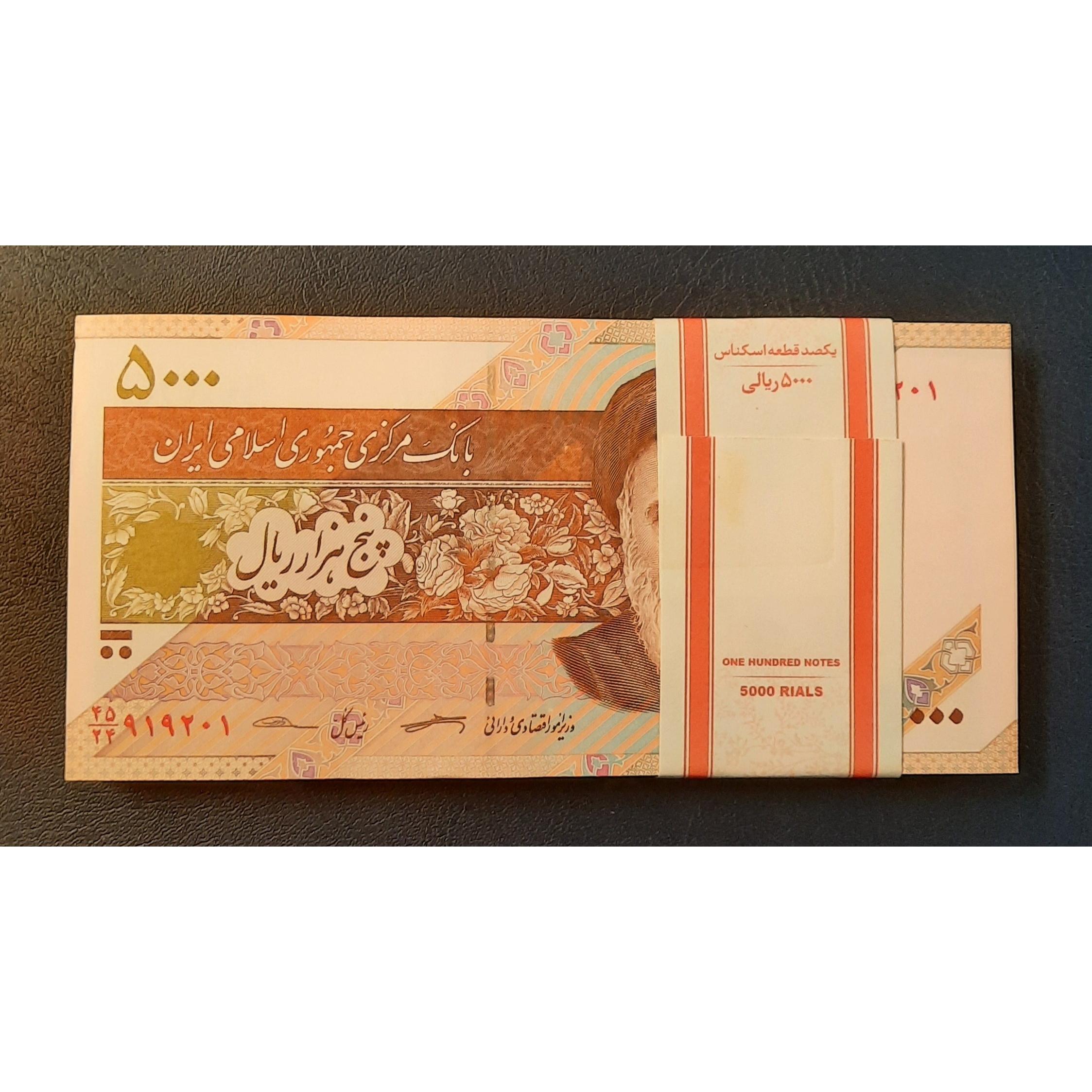 بسته 500 تومنی شماره صعودی 91 92 93