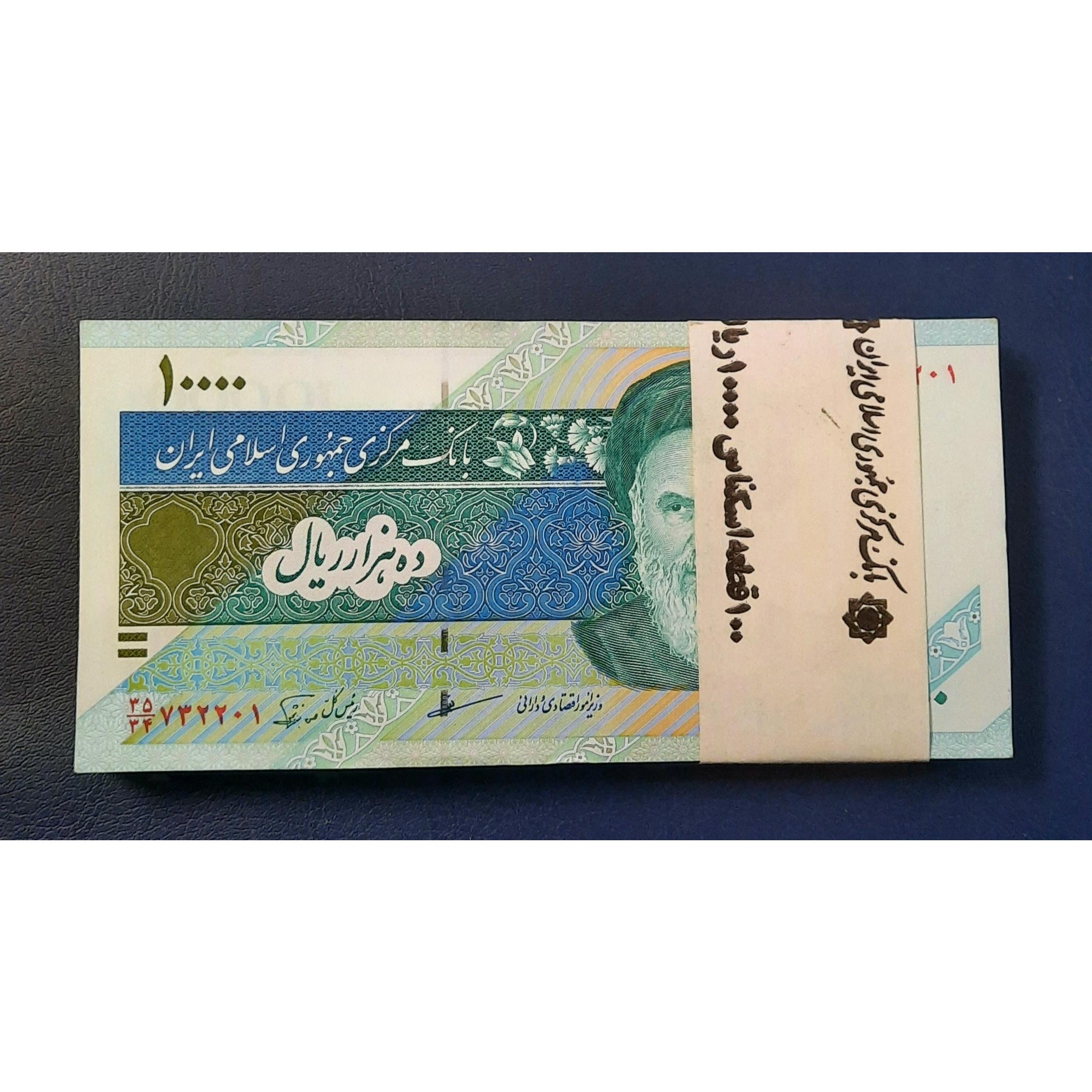 بسته هزاری مظاهری نوربخش قرینه 732237