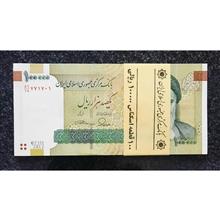 بسته