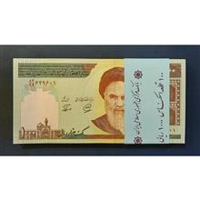 بسته