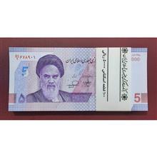 بسته