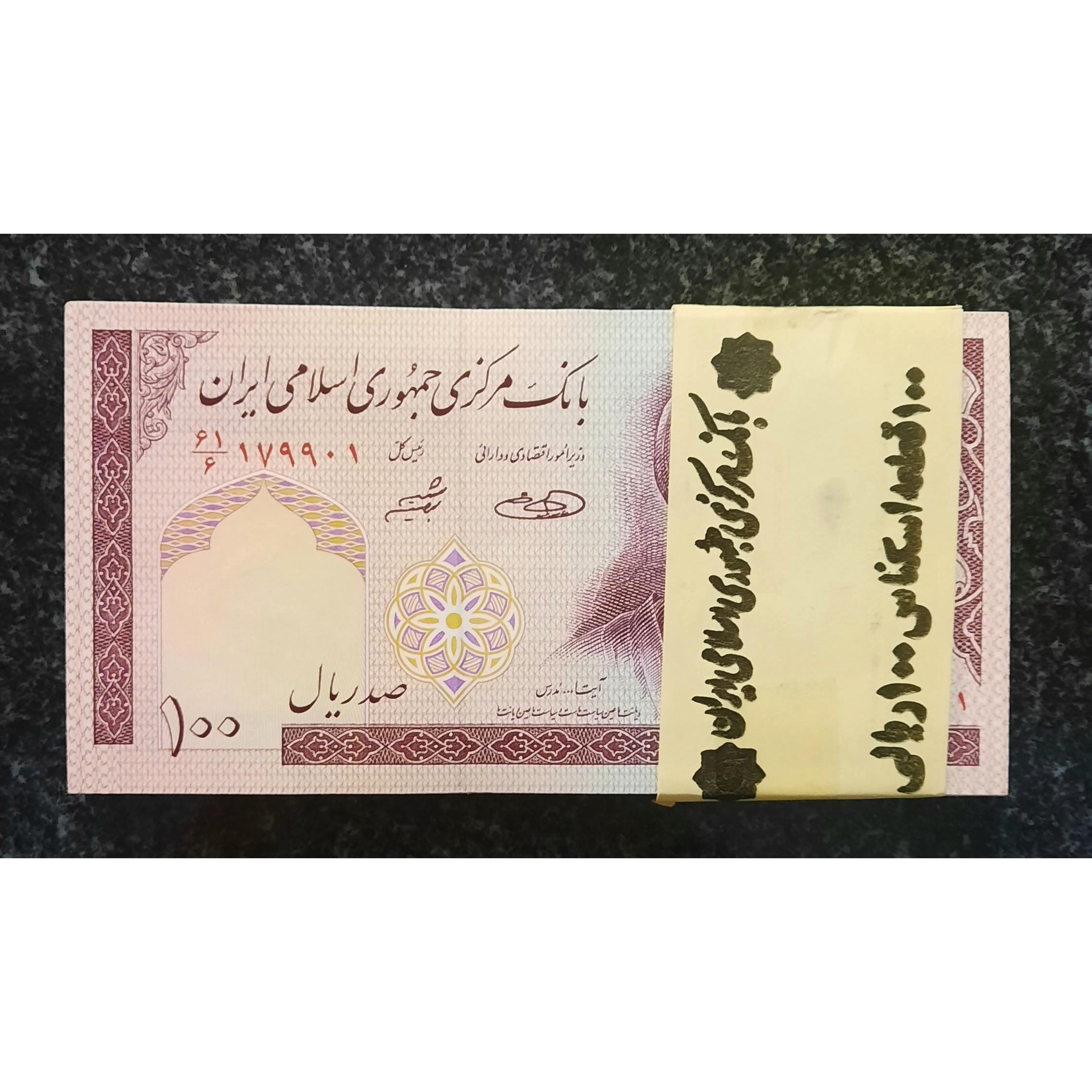 بسته دهی صفدر شیبانی نیمه راسته برگ اخر شکستگی
