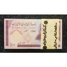 بسته