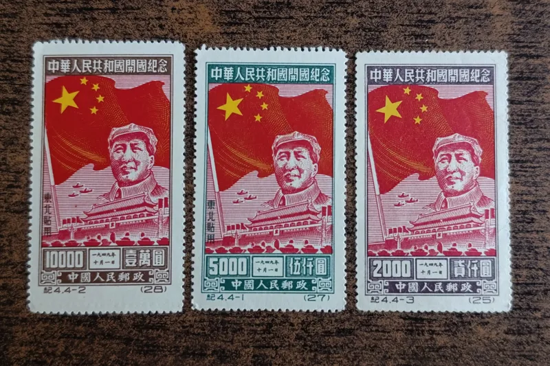 سری کامل تمبرسایز بزرگ چین (توضیحات)