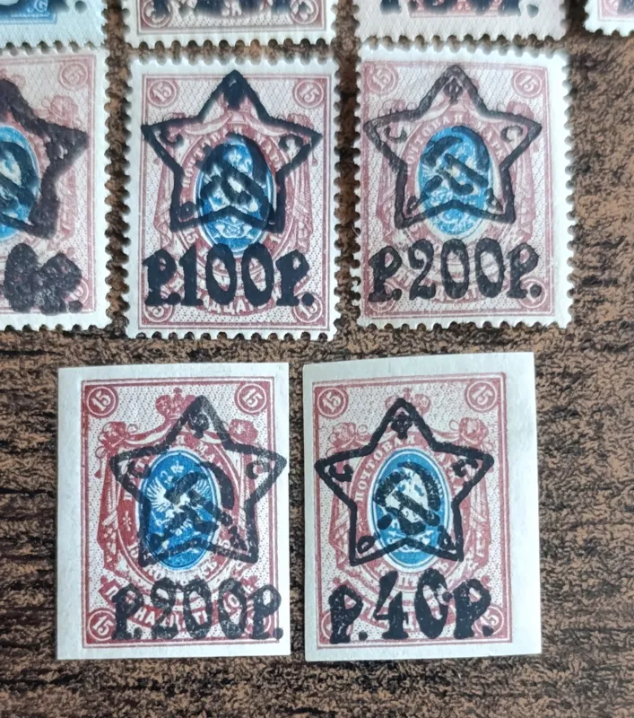 تمبر روسیه تزاری