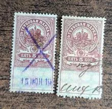 تمبر