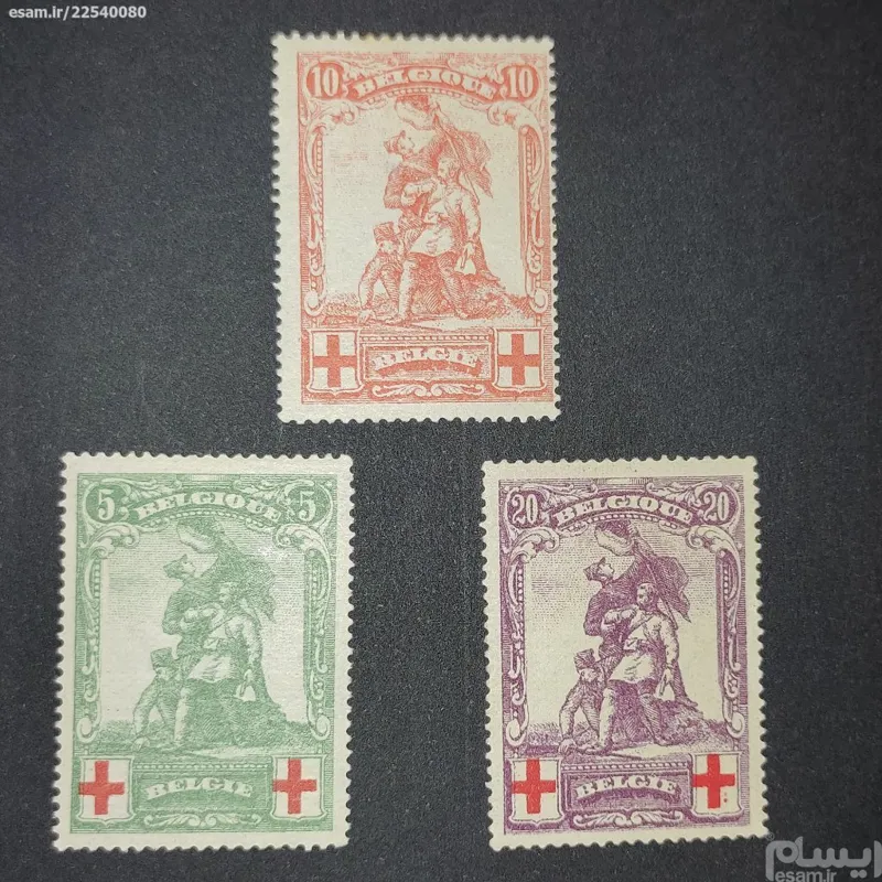 belgium 1914 complete set