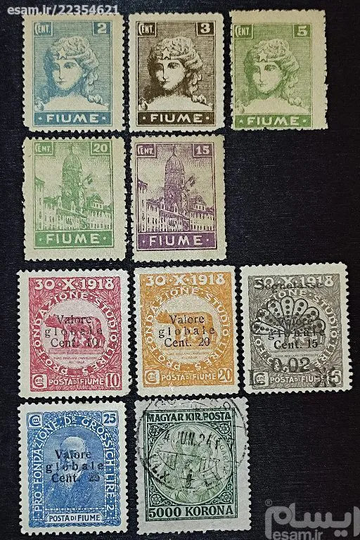 تمبر Fiume (مجارستان)