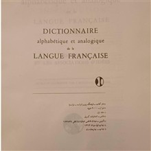 فرهنگ