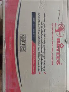 گاز