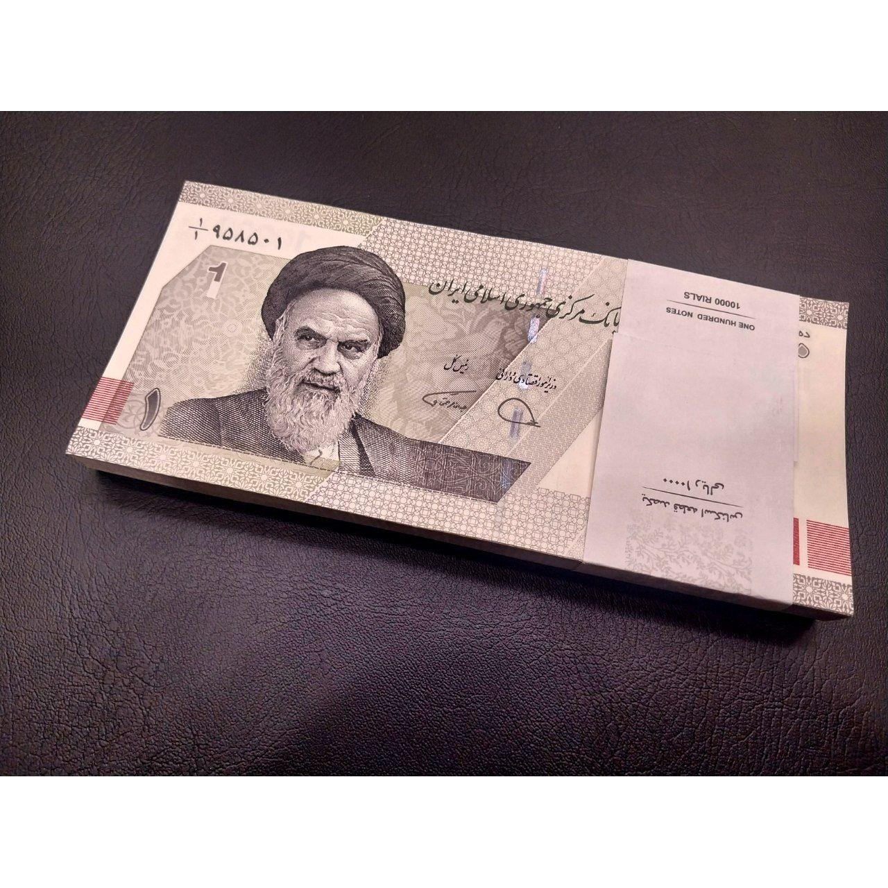 بسته یک یکم