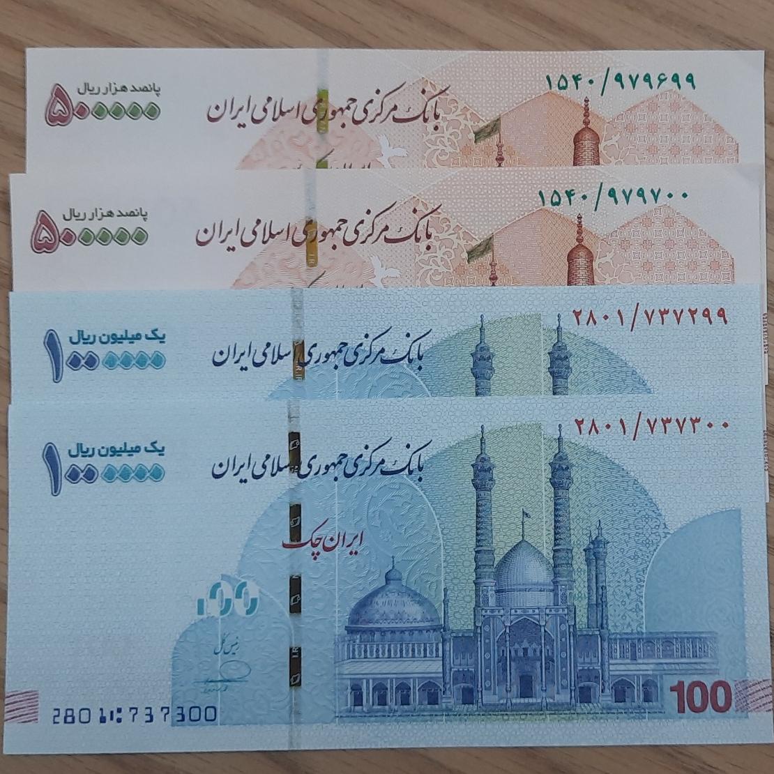 دو جفت اسکناس شماره دو قلو