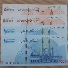 دو