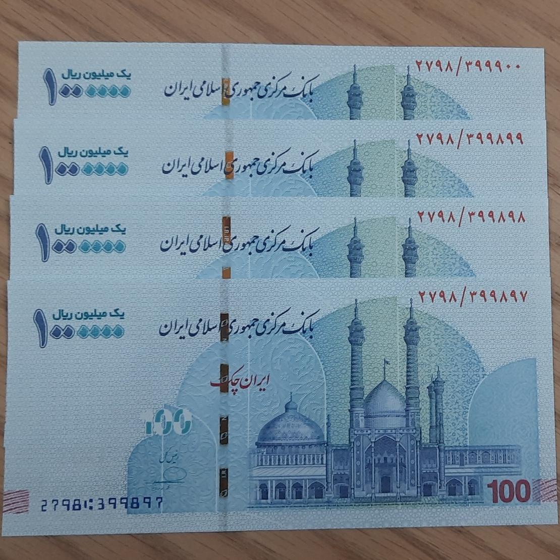 دو جفت اسکناس شماره قشنگ