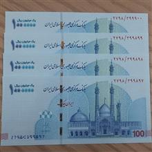 دو