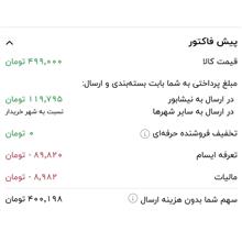 دو