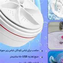 ماشین
