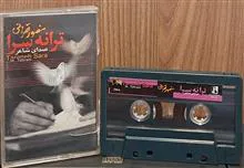 کاست