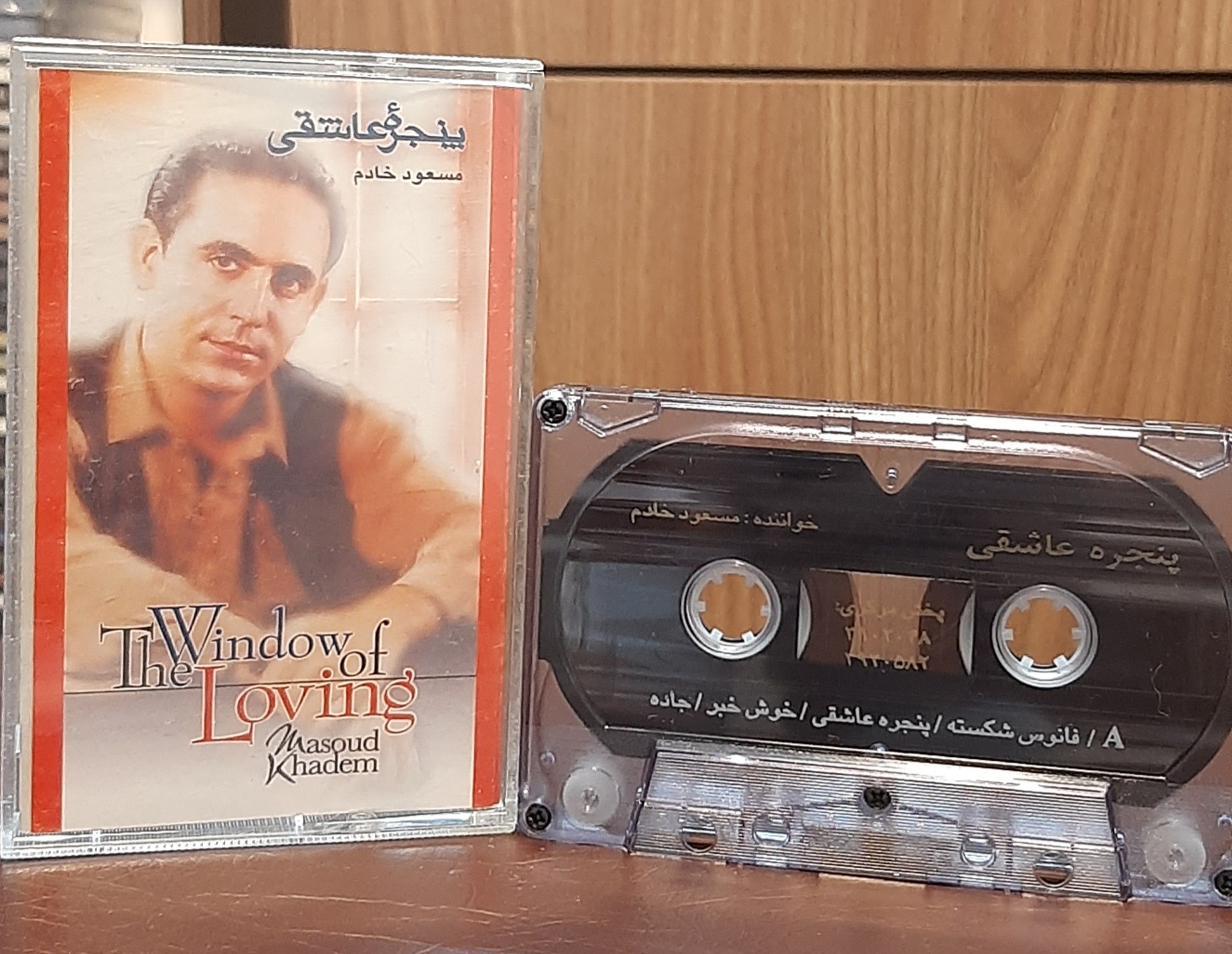 کاست پنجره عاشقی مسعود خادم