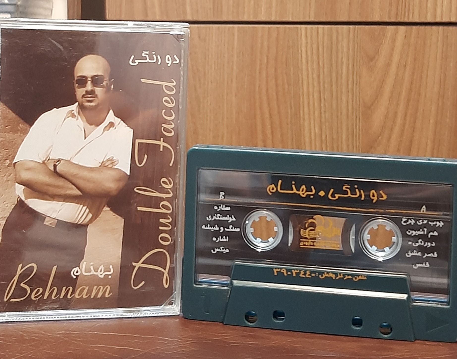 کاست دورنگی بهنام