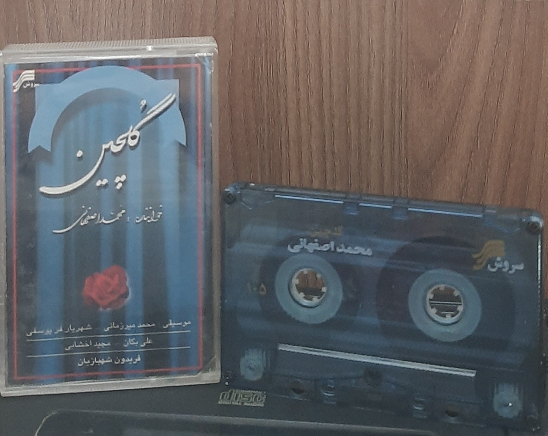 کاست گلچین محمد اصفهانی