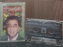 کاست