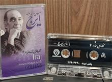 کاست