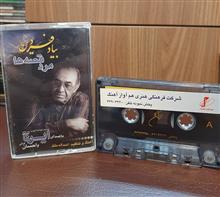 کاست