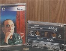 کاست
