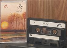 کاست