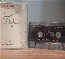 کاست
